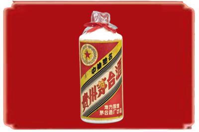 锡林郭勒东乌珠穆沁烟酒回收地方国营茅台酒.jpg
