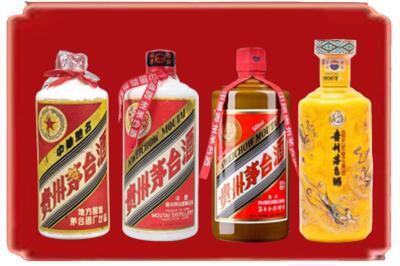 锡林郭勒东乌珠穆沁烟酒回收贵州茅台酒.jpg