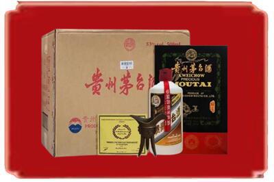 锡林郭勒东乌珠穆沁烟酒回收汉帝茅台.jpg