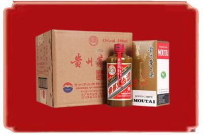 锡林郭勒东乌珠穆沁烟酒回收整件精品茅台酒.jpg