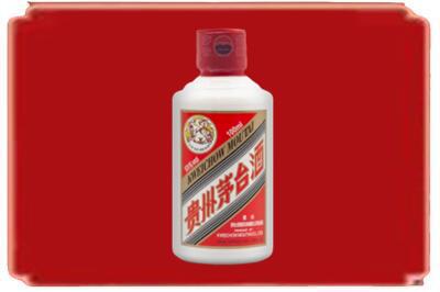 锡林郭勒东乌珠穆沁烟酒回收茅台小可爱.jpg