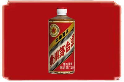 锡林郭勒东乌珠穆沁烟酒回收五星茅台酒.jpg